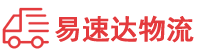 张家界到龙城区物流公司